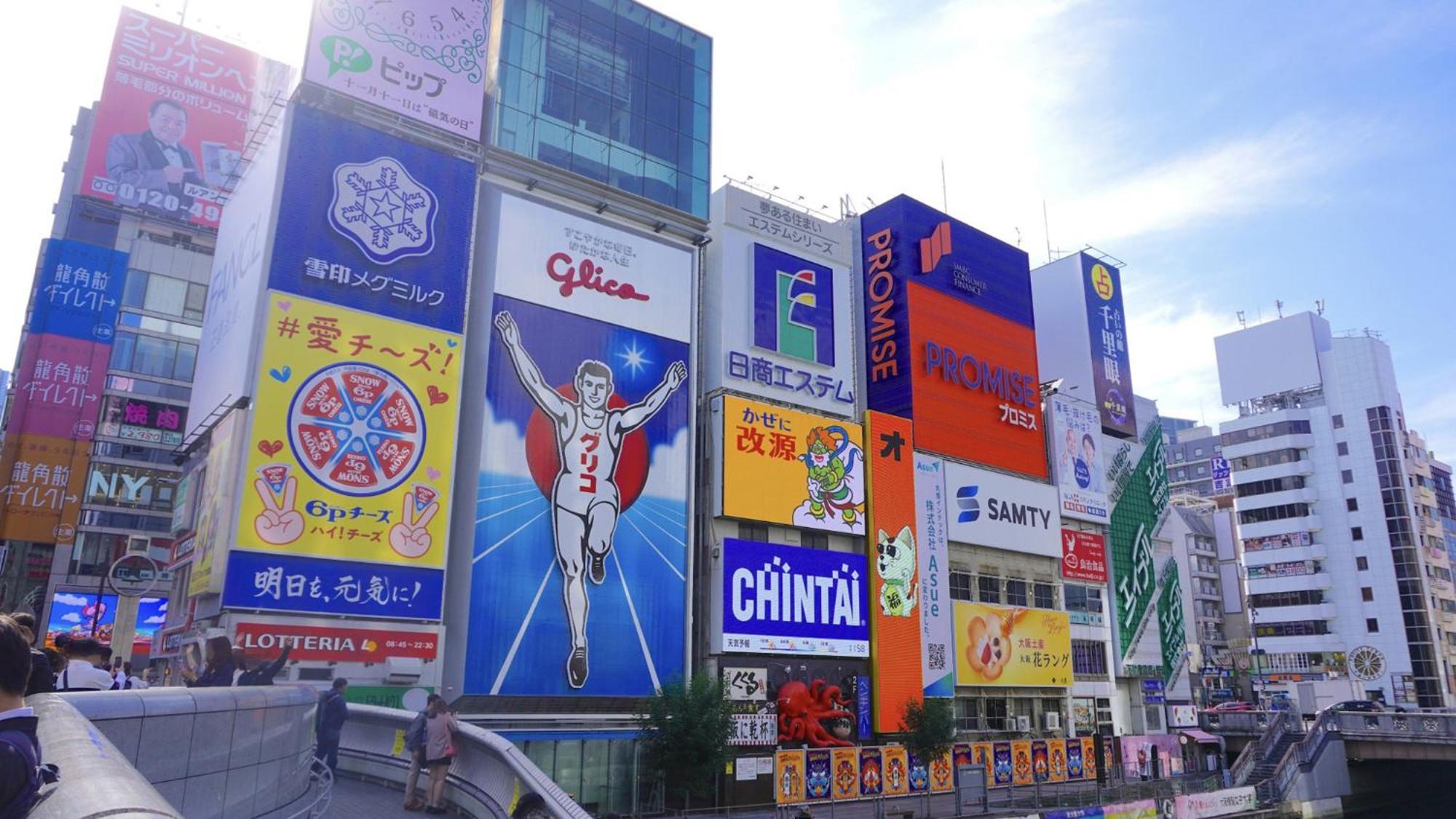 Toyoko Inn Osaka Namba Eksteriør billede